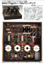 785B0F4E-3AEA-4D51-95DE-7EC087167097.JPG