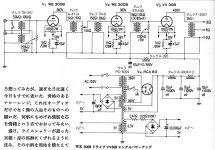 498D009C-44BB-494F-8FFE-7A8985D10B21.JPG