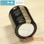 2pcs-Original-ELNA-Lao-10000uf-63V-Audio-Top-_57.jpg