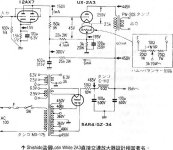 Shishido 2A3.jpg
