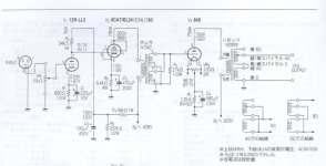 mj-12-2003_12r-ll3-el34-845.jpg