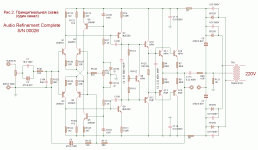 Audio Refinement integrated.gif