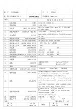 VIFA XT25S datasheet.jpg