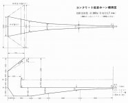 d1250 horn.jpg