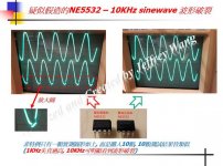 fake ne5532.jpg