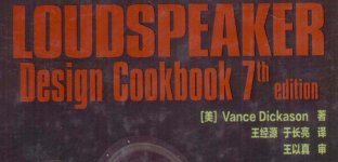 LoudSpeaker Design Cookbook 7th Edition cover1.jpg
