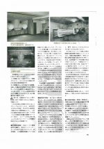 Kobayashi Hornconstuction_Page_07.jpg