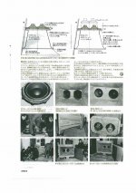 Kobayashi Hornconstuction_Page_08.jpg
