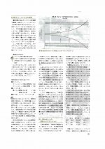 Kobayashi Hornconstuction_Page_09.jpg