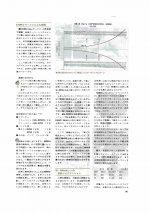 Kobayashi Hornconstuction_Page_09.jpg