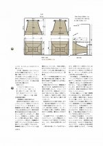 Kobayashi Hornconstuction_Page_14.jpg