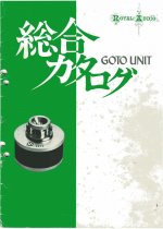 Royal-Audio Catalog_Page_01.jpg