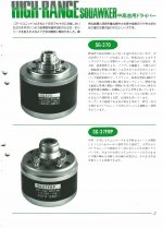 Royal-Audio Catalog_Page_05.jpg