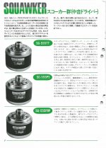 Royal-Audio Catalog_Page_06.jpg