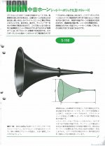 Royal-Audio Catalog_Page_07.jpg