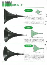 Royal-Audio Catalog_Page_08.jpg