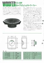 Royal-Audio Catalog_Page_10.jpg