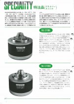 Royal-Audio Catalog_Page_12.jpg