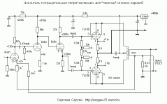 0,5 x 6H3P + 6H6P dc-coupled + 2 x GU50 supertriode pp.gif