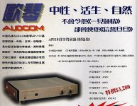 Japan Stereo Sound 3280 $.jpg