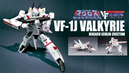 Macross_VF-1J Valkyrie.jpg