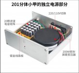 1969 Power Supply.JPG