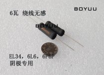 Boyuu A9 cathode resistor.jpg