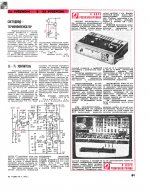 radio.b.1978-04.065.jpg