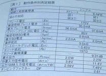 ECL85-MJ3a.jpg