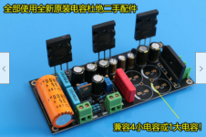 JLH 1969 With Regulator 5200.png