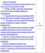 37199C81-F868-46FA-B19C-6F9F021D94DE.JPG