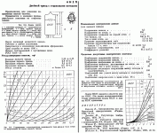 6H2P Datasheet.gif