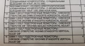 IMG_20201022_212509.jpg