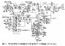 9E6E4E88-7443-4497-95DF-7EAECDC5AE25.JPG