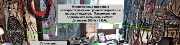 электростатич&#107.png