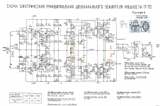 russian vintage P70-05.png
