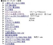 riken.jpg