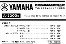 Yamaha A-2000.png