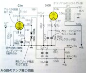 c3m-300B.jpg