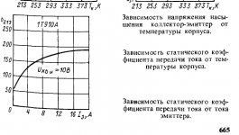 _1Т910_бета_.png