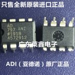 AD797ANZ_!!3245020134.jpg