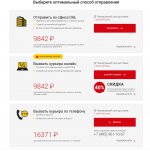 DHL.JPG