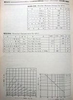 E74B6A7F-03C7-4E30-97EF-D434A950BF55.JPG