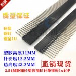 S__40624134.jpg