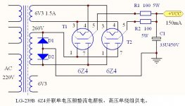 6z4 rectifier.jpg