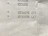A0238662-8452-49F7-9E9F-F762E487B431.jpg