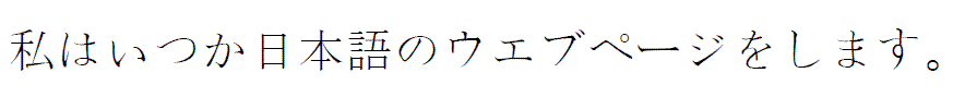 japanese.gif