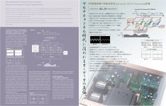 AL24_Brochure_Eng_Jap.jpg