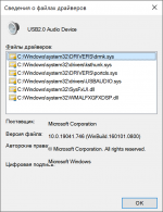 Driver Files.png
