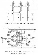 pioneer c-z1 superlinear.jpg